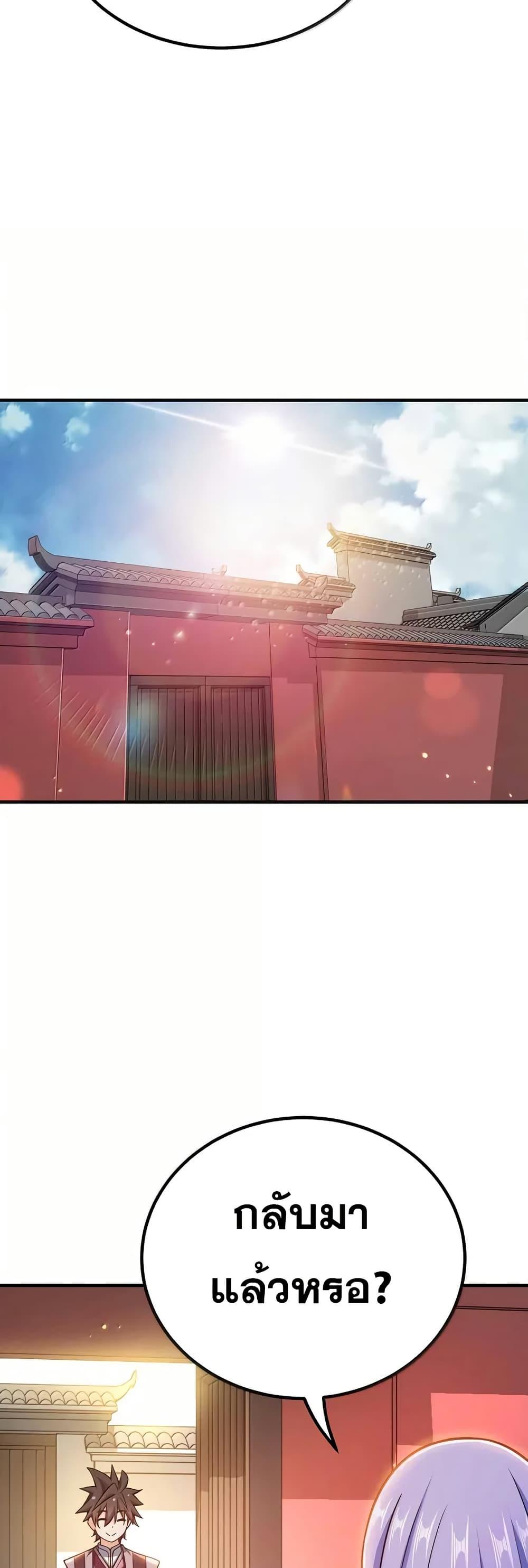 Manga-lc-com อ่านมังงะ อ่านการ์ตูน ออนไลน์ ฟรี My Wife is Actually the Future Tyrant Empress ตอนที่ 1 2 3 4 5 6 7 8 9 10 11 12 13 14 ฟรี ไม่มีโฆษณา Manga-lc - อ่าน มังงะ อ่าน การ์ตูน ออนไลน์ อ่านมังงะ ฟรี