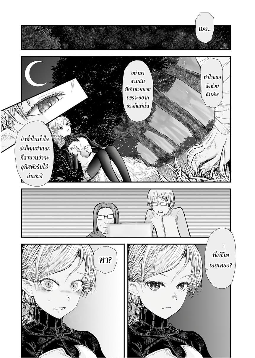 Manga-lc-com อ่านมังงะ อ่านการ์ตูน ออนไลน์ ฟรี Isekai Ojisan ตอนที่ 1 2 3 4 5 6 7 8 9 10 11 12 13 14 ฟรี ไม่มีโฆษณา Manga-lc - อ่าน มังงะ อ่าน การ์ตูน ออนไลน์ อ่านมังงะ ฟรี