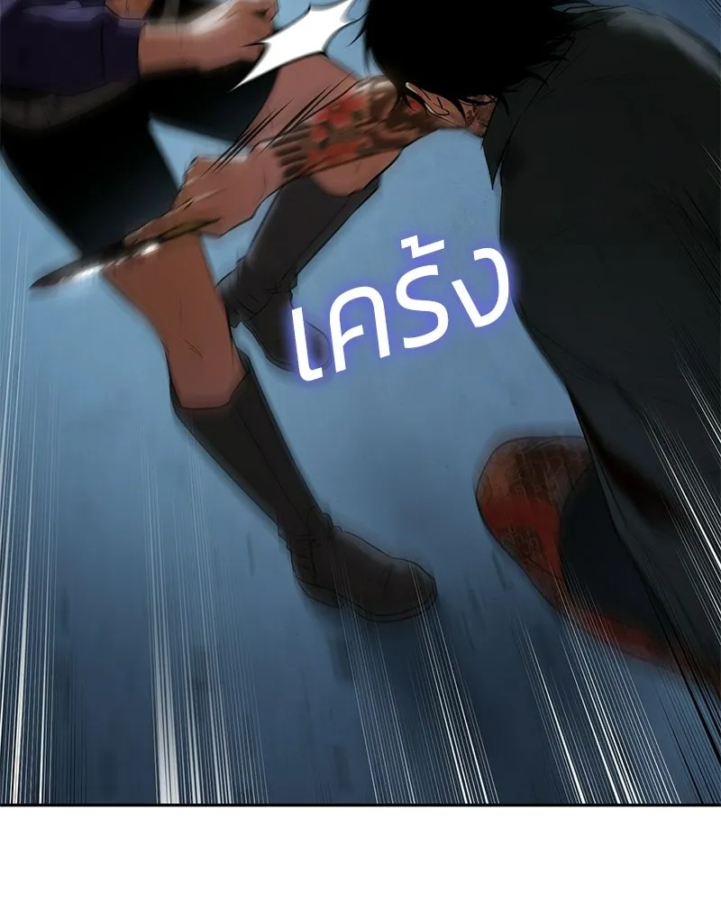 แบคXX ตอนที่ 180 รูปที่ 185