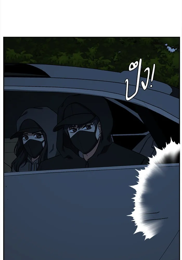 ช่วยเปลี่ยนฉันที ตอนที่ 56. ยอมินซอ 6 รูปที่ 28