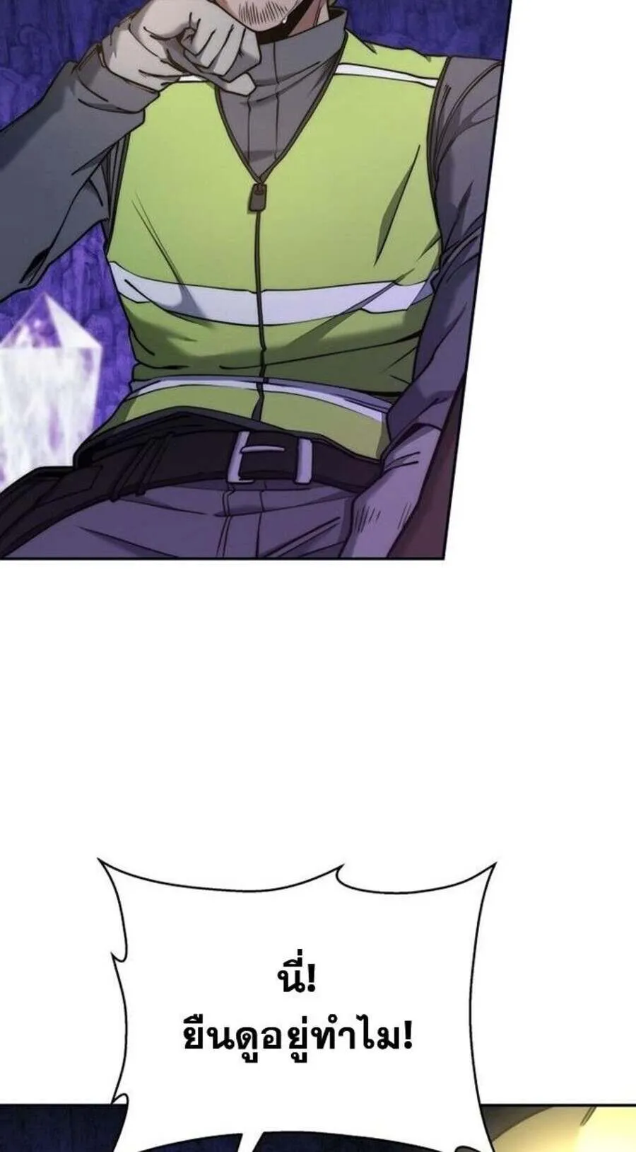Return of the Sword God-Rank Civil Servant ตอนที่ ตอนที่ 48 รูปที่ 47