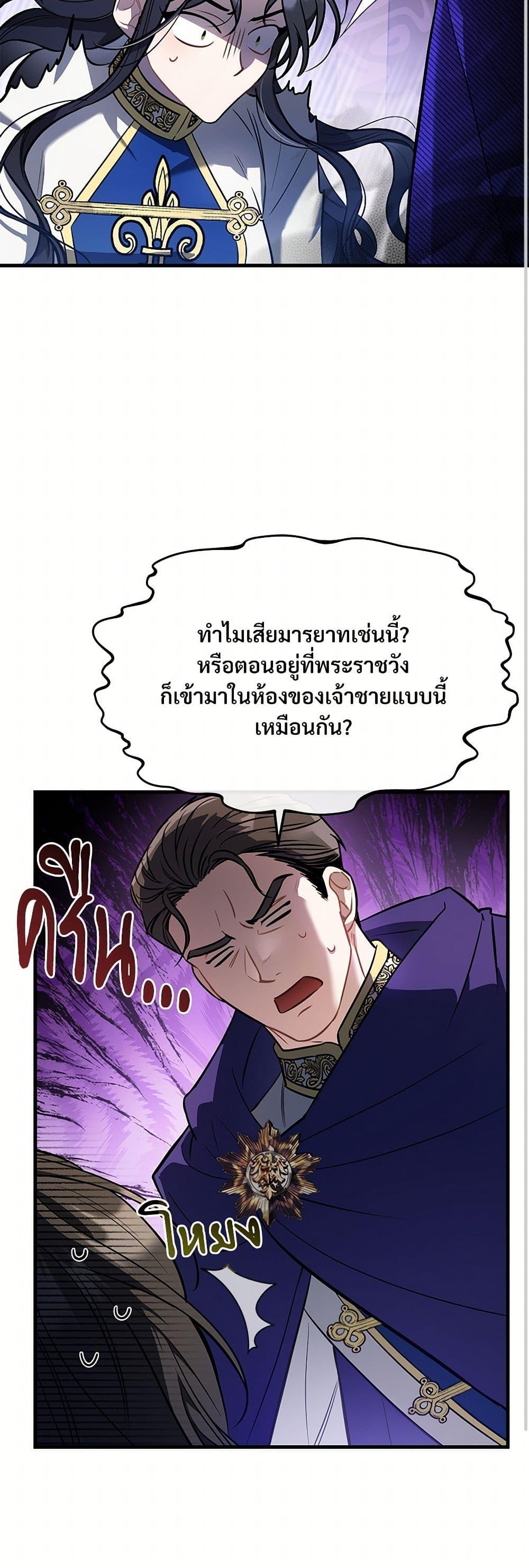 Manga-lc-com อ่านมังงะ อ่านการ์ตูน ออนไลน์ ฟรี The Night Without Shadows ตอนที่ 1 2 3 4 5 6 7 8 9 10 11 12 13 14 ฟรี ไม่มีโฆษณา Manga-lc - อ่าน มังงะ อ่าน การ์ตูน ออนไลน์ อ่านมังงะ ฟรี