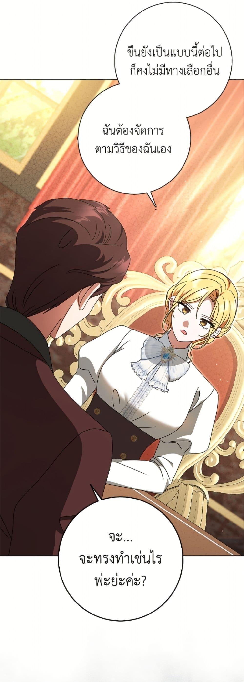 Manga-lc-com อ่านมังงะ อ่านการ์ตูน ออนไลน์ ฟรี Cinderella Disappeared ตอนที่ 1 2 3 4 5 6 7 8 9 10 11 12 13 14 ฟรี ไม่มีโฆษณา Manga-lc - อ่าน มังงะ อ่าน การ์ตูน ออนไลน์ อ่านมังงะ ฟรี