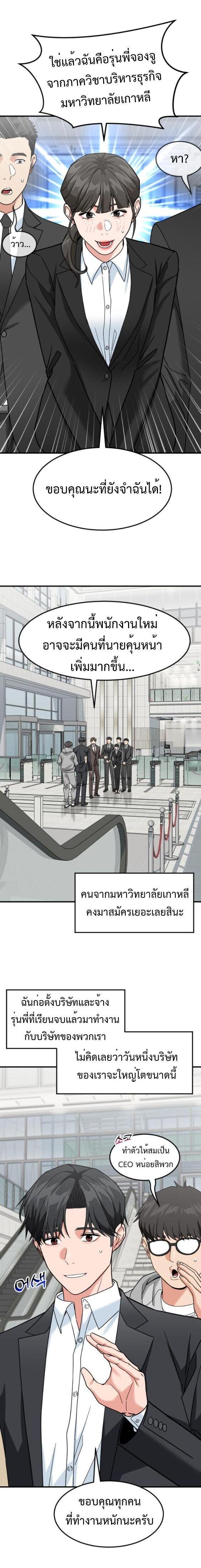 Manga-lc-com อ่านมังงะ อ่านการ์ตูน ออนไลน์ ฟรี Investors Who See the Future ตอนที่ 1 2 3 4 5 6 7 8 9 10 11 12 13 14 ฟรี ไม่มีโฆษณา Manga-lc - อ่าน มังงะ อ่าน การ์ตูน ออนไลน์ อ่านมังงะ ฟรี