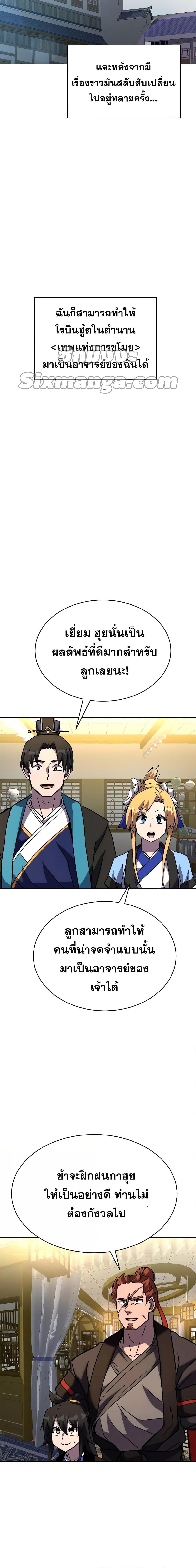 Manga-lc-com อ่านมังงะ อ่านการ์ตูน ออนไลน์ ฟรี MartialStreame ตอนที่ 1 2 3 4 5 6 7 8 9 10 11 12 13 14 ฟรี ไม่มีโฆษณา Manga-lc - อ่าน มังงะ อ่าน การ์ตูน ออนไลน์ อ่านมังงะ ฟรี