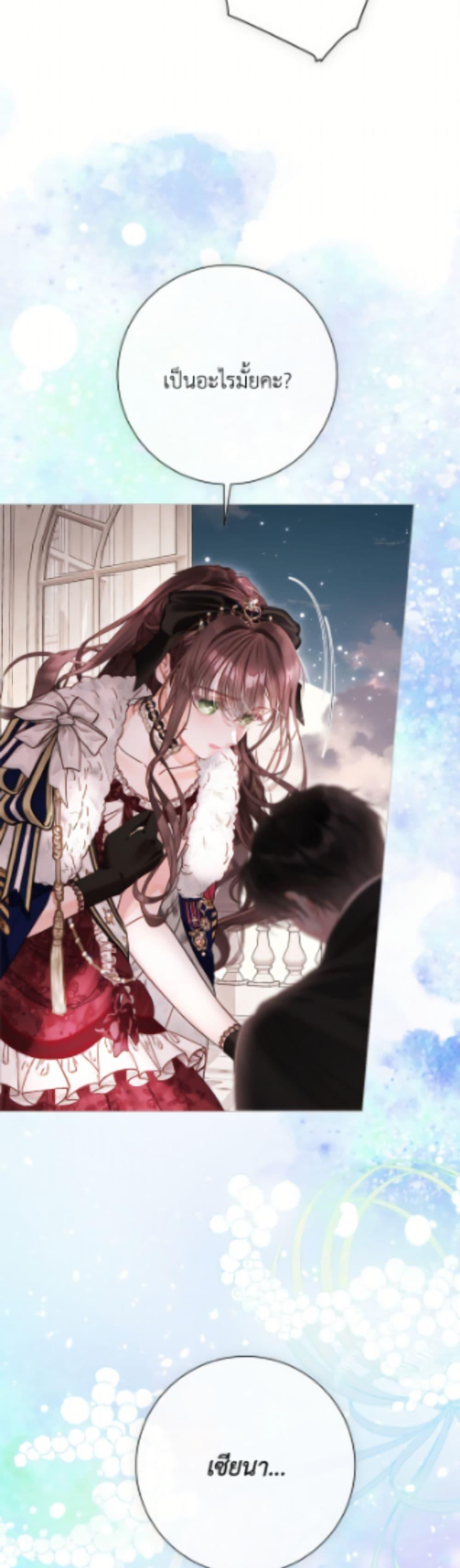 Manga-lc-com อ่านมังงะ อ่านการ์ตูน ออนไลน์ ฟรี The World Without My Sister Who Everyone Loved ตอนที่ 1 2 3 4 5 6 7 8 9 10 11 12 13 14 ฟรี ไม่มีโฆษณา Manga-lc - อ่าน มังงะ อ่าน การ์ตูน ออนไลน์ อ่านมังงะ ฟรี