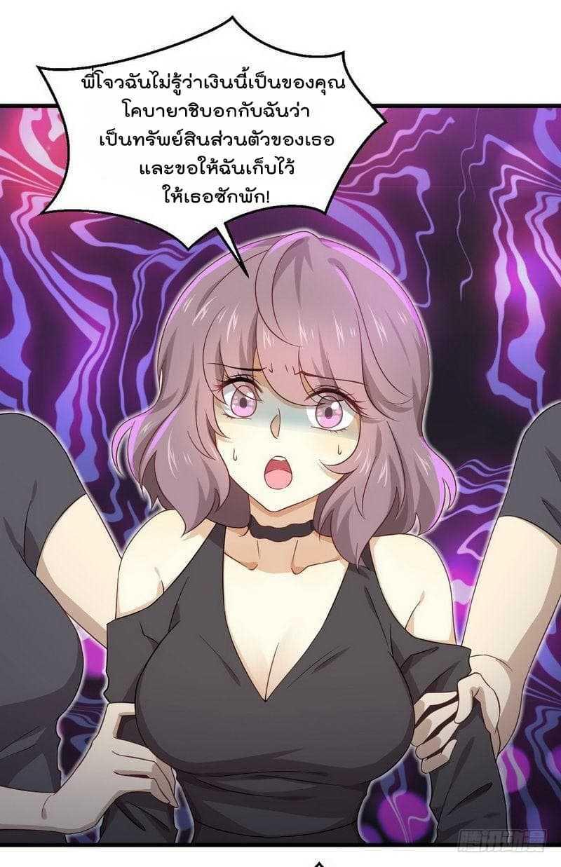 Manga-lc-com อ่านมังงะ อ่านการ์ตูน ออนไลน์ ฟรี Immortal Swordsman in the Reverse World ตอนที่ 1 2 3 4 5 6 7 8 9 10 11 12 13 14 ฟรี ไม่มีโฆษณา Manga-lc - อ่าน มังงะ อ่าน การ์ตูน ออนไลน์ อ่านมังงะ ฟรี