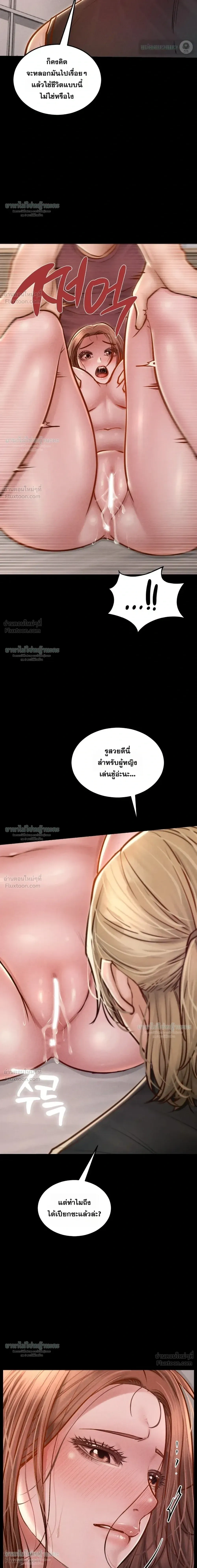 Doujin-Lc- อ่าน โดจิน มังฮวา เกาหลี ญี่ปุ่น จีน แปลไทย Paradise Villa ตอนที่ 1 2 3 4 5 6 7 8 9 10 11 12 13 14 ฟรี ไม่มีโฆษณา อ่าน โดจิน Manhwa เกาหลี ญี่ปุ่น จีน เรามีครบ คัดมาให้เน้นๆ โดจิน 18+ รับประกันความฟินโดย  Doujin Lc