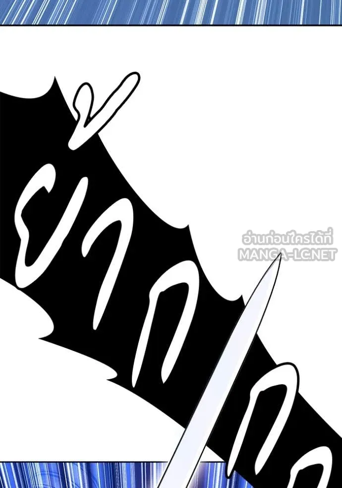 +99 ท่อนไม้ ตอนที่ 170 รูปที่ 110