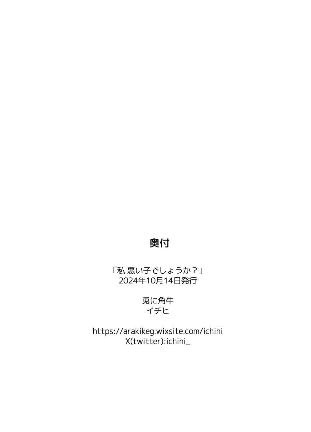 Manga-lc-com อ่านมังงะ อ่านการ์ตูน ออนไลน์ ฟรี Blue Archive Watashi Waruiko Deshouka By ichihi ตอนที่ 1 2 3 4 5 6 7 8 9 10 11 12 13 14 ฟรี ไม่มีโฆษณา Manga-lc - อ่าน มังงะ อ่าน การ์ตูน ออนไลน์ อ่านมังงะ ฟรี