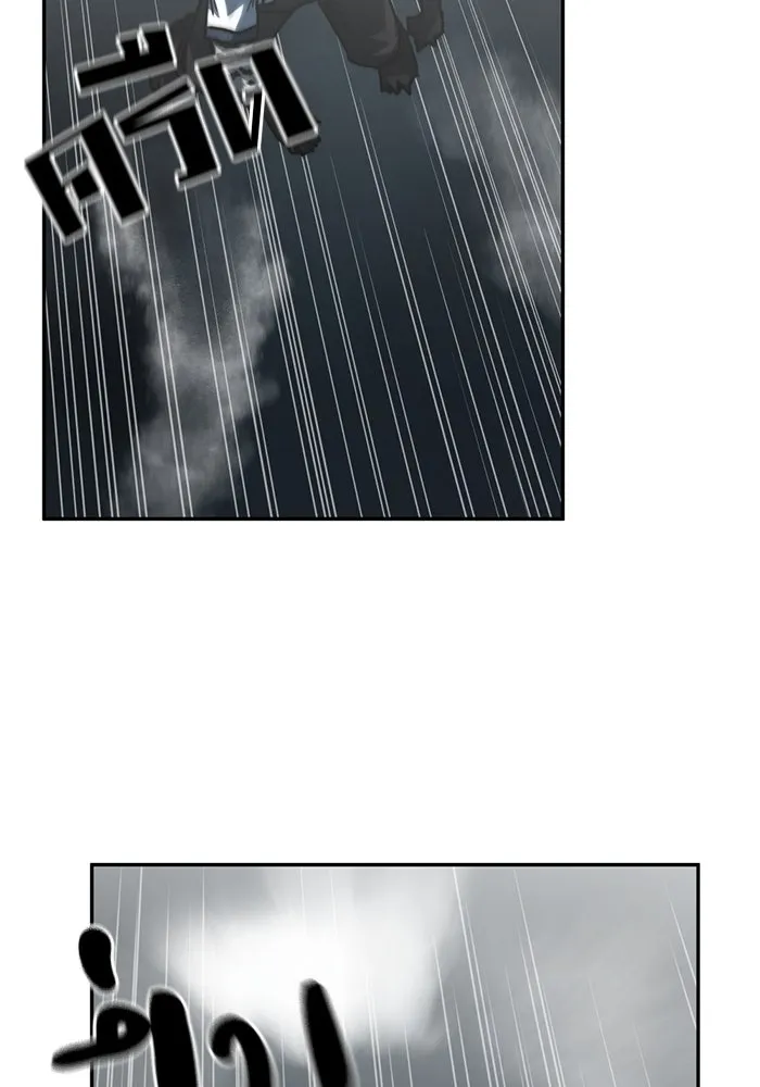 โรงเรียนสัตว์กินเนื้อ ตอนที่ 98 รูปที่ 55