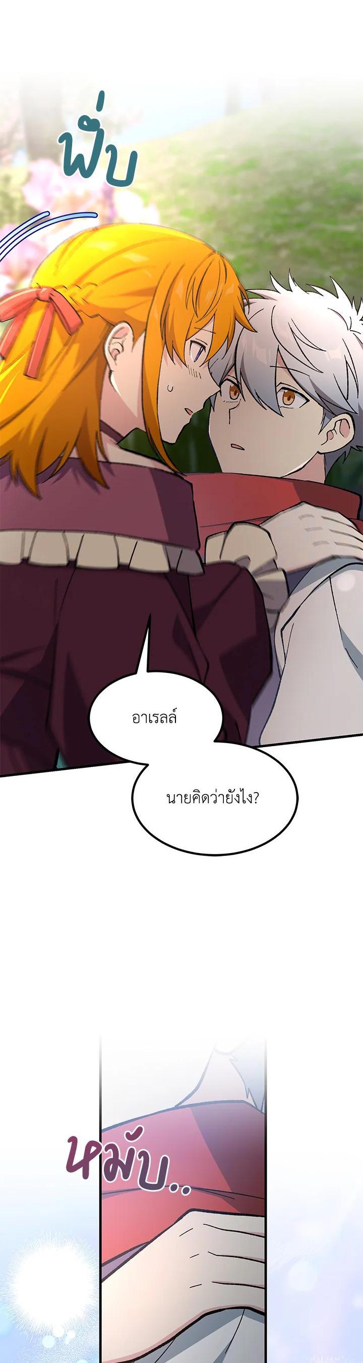 Manga-lc-com อ่านมังงะ อ่านการ์ตูน ออนไลน์ ฟรี How the Pro in His Past Life Sucks the Sweet Honey ตอนที่ 1 2 3 4 5 6 7 8 9 10 11 12 13 14 ฟรี ไม่มีโฆษณา Manga-lc - อ่าน มังงะ อ่าน การ์ตูน ออนไลน์ อ่านมังงะ ฟรี