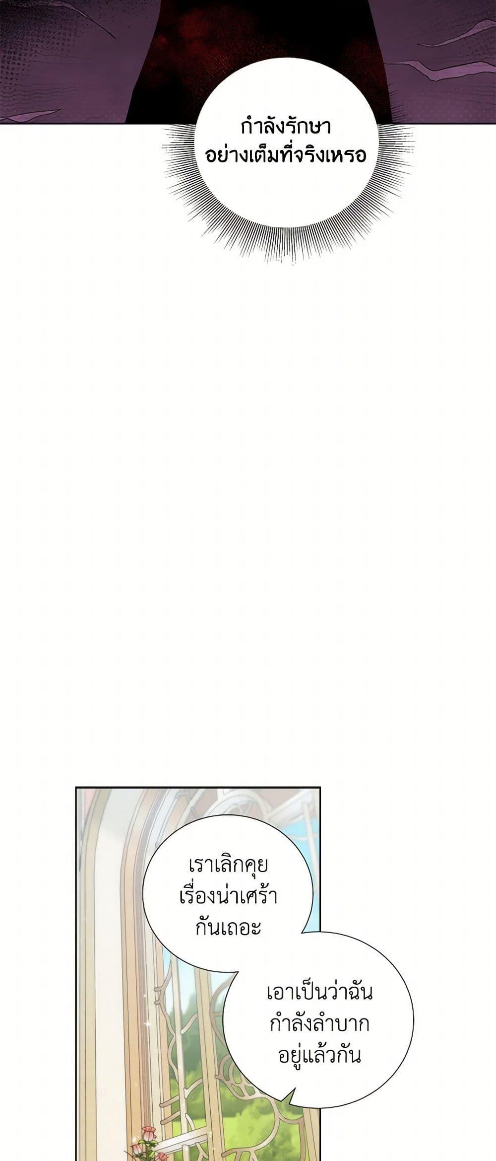 Manga-lc-com อ่านมังงะ อ่านการ์ตูน ออนไลน์ ฟรี To My Beloved Foe ตอนที่ 1 2 3 4 5 6 7 8 9 10 11 12 13 14 ฟรี ไม่มีโฆษณา Manga-lc - อ่าน มังงะ อ่าน การ์ตูน ออนไลน์ อ่านมังงะ ฟรี