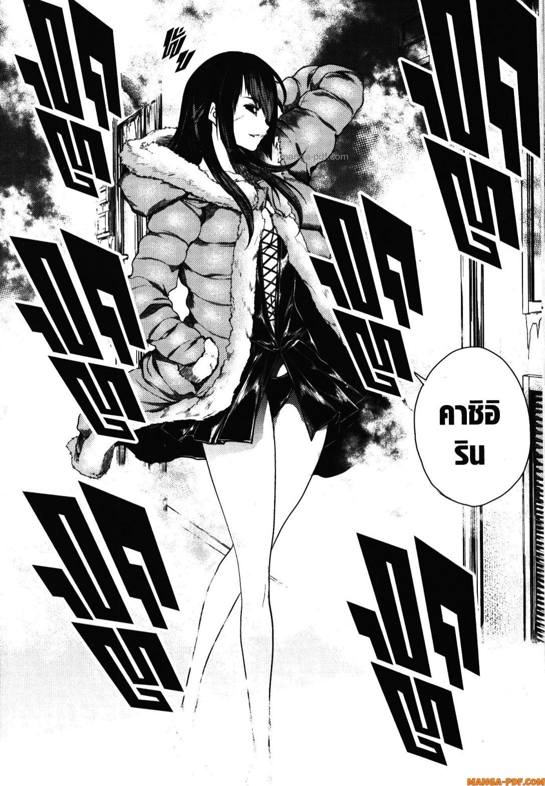 Manga-lc-com อ่านมังงะ อ่านการ์ตูน ออนไลน์ ฟรี Battle in 5 Seconds After Meeting ตอนที่ 1 2 3 4 5 6 7 8 9 10 11 12 13 14 ฟรี ไม่มีโฆษณา Manga-lc - อ่าน มังงะ อ่าน การ์ตูน ออนไลน์ อ่านมังงะ ฟรี