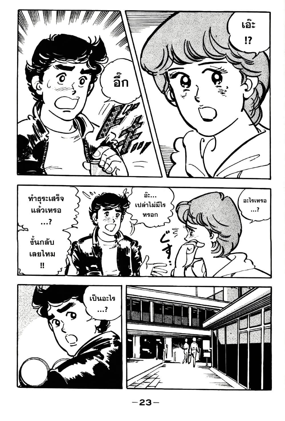 Manga-lc-com อ่านมังงะ อ่านการ์ตูน ออนไลน์ ฟรี Aitsu to Lullaby ตอนที่ 1 2 3 4 5 6 7 8 9 10 11 12 13 14 ฟรี ไม่มีโฆษณา Manga-lc - อ่าน มังงะ อ่าน การ์ตูน ออนไลน์ อ่านมังงะ ฟรี