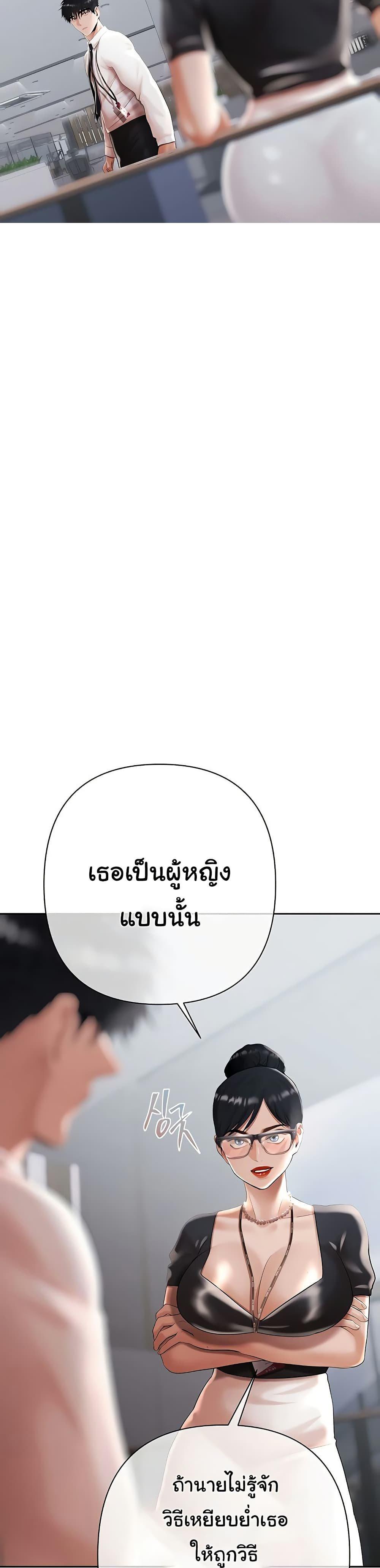 Doujin-Lc- อ่าน โดจิน มังฮวา เกาหลี ญี่ปุ่น จีน แปลไทย Money Games ตอนที่ 1 2 3 4 5 6 7 8 9 10 11 12 13 14 ฟรี ไม่มีโฆษณา อ่าน โดจิน Manhwa เกาหลี ญี่ปุ่น จีน เรามีครบ คัดมาให้เน้นๆ โดจิน 18+ รับประกันความฟินโดย  Doujin Lc