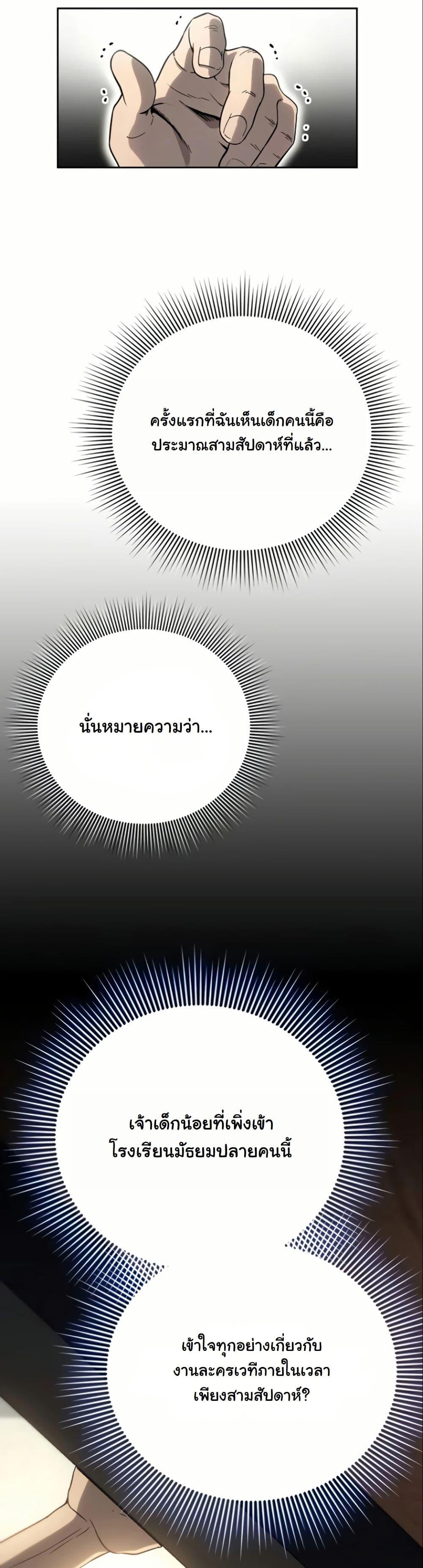 Manga-lc-com อ่านมังงะ อ่านการ์ตูน ออนไลน์ ฟรี A Thousand Faces ตอนที่ 1 2 3 4 5 6 7 8 9 10 11 12 13 14 ฟรี ไม่มีโฆษณา Manga-lc - อ่าน มังงะ อ่าน การ์ตูน ออนไลน์ อ่านมังงะ ฟรี