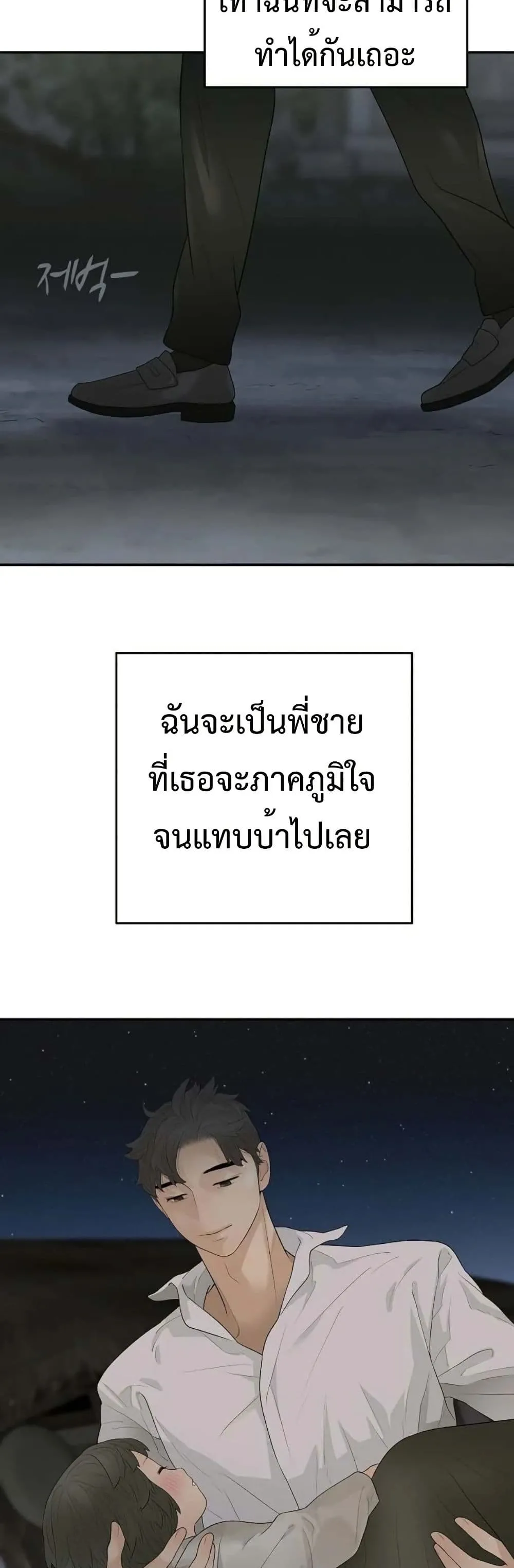 Manga-lc-com อ่านมังงะ อ่านการ์ตูน ออนไลน์ ฟรี The Real Tycoon, All By Myself ตอนที่ 1 2 3 4 5 6 7 8 9 10 11 12 13 14 ฟรี ไม่มีโฆษณา Manga-lc - อ่าน มังงะ อ่าน การ์ตูน ออนไลน์ อ่านมังงะ ฟรี