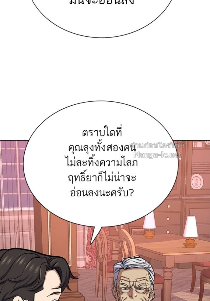 Doujin-Lc- อ่าน โดจิน มังฮวา เกาหลี ญี่ปุ่น จีน แปลไทย Reborn Rich ตอนที่ 1 2 3 4 5 6 7 8 9 10 11 12 13 14 ฟรี ไม่มีโฆษณา อ่าน โดจิน Manhwa เกาหลี ญี่ปุ่น จีน เรามีครบ คัดมาให้เน้นๆ โดจิน 18+ รับประกันความฟินโดย Doujin Lc