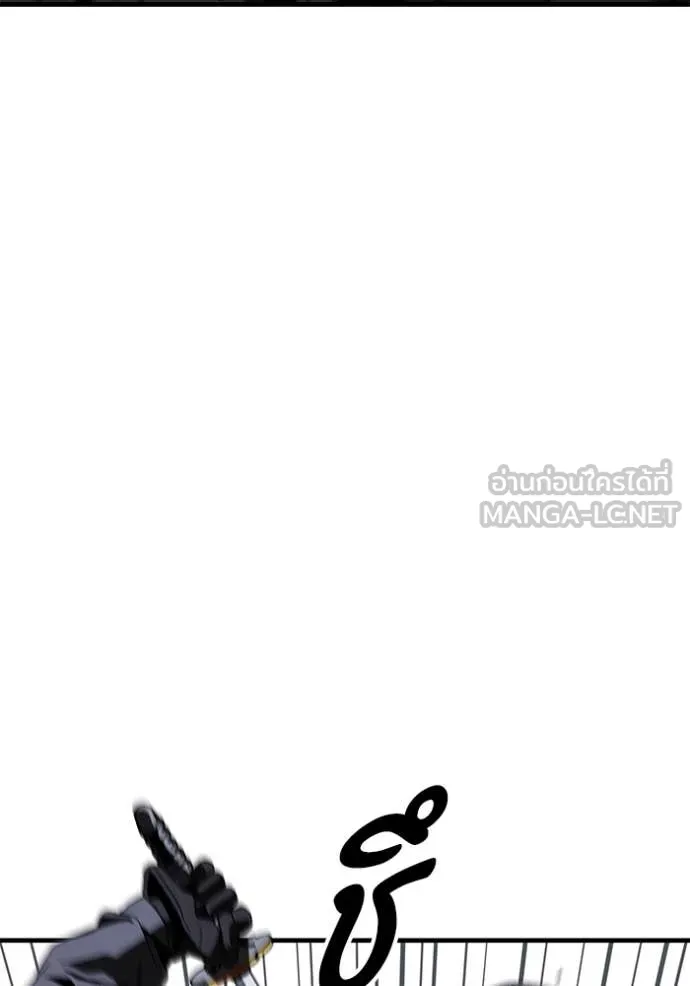 สนิมเชือดเลือดสาด ตอนที่ 37 รูปที่ 89