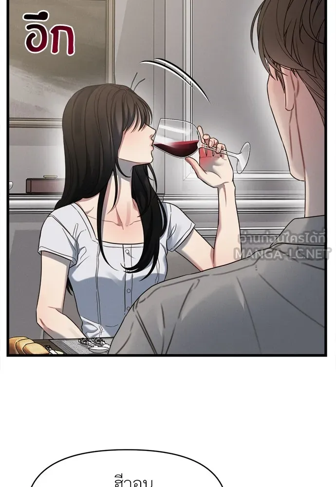 ปรารถนารักอันงดงาม ตอนที่ 89 รูปที่ 81