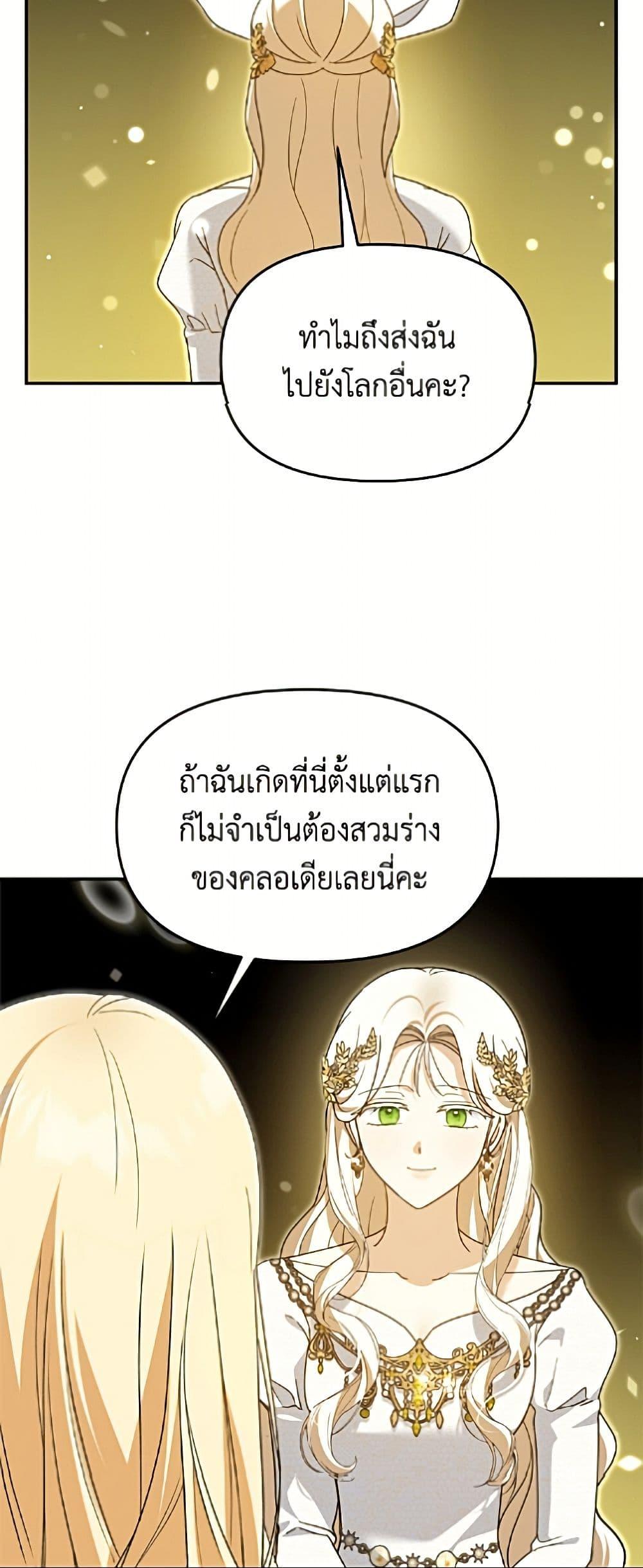 Manga-lc-com อ่านมังงะ อ่านการ์ตูน ออนไลน์ ฟรี I’d Rather Abandon You Than Be Abandoned ตอนที่ 1 2 3 4 5 6 7 8 9 10 11 12 13 14 ฟรี ไม่มีโฆษณา Manga-lc - อ่าน มังงะ อ่าน การ์ตูน ออนไลน์ อ่านมังงะ ฟรี