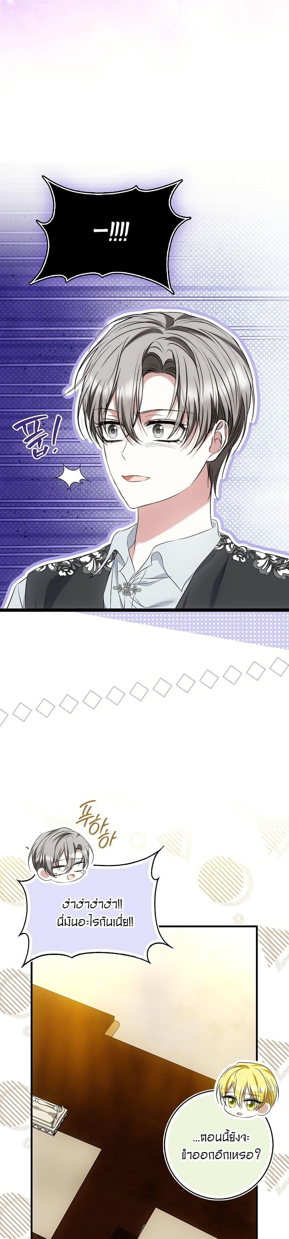 Manga-lc-com อ่านมังงะ อ่านการ์ตูน ออนไลน์ ฟรี The Maniacs are Obsessed With the Fake ตอนที่ 1 2 3 4 5 6 7 8 9 10 11 12 13 14 ฟรี ไม่มีโฆษณา Manga-lc - อ่าน มังงะ อ่าน การ์ตูน ออนไลน์ อ่านมังงะ ฟรี