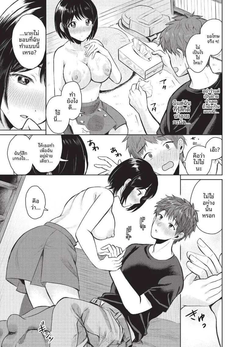 Doujin-Lc- อ่าน โดจิน มังฮวา เกาหลี ญี่ปุ่น จีน แปลไทย COMIC BAVEL 2026-10 ตอนที่ 1 2 3 4 5 6 7 8 9 10 11 12 13 14 ฟรี ไม่มีโฆษณา อ่าน โดจิน Manhwa เกาหลี ญี่ปุ่น จีน เรามีครบ คัดมาให้เน้นๆ โดจิน 18+ รับประกันความฟินโดย  Doujin Lc