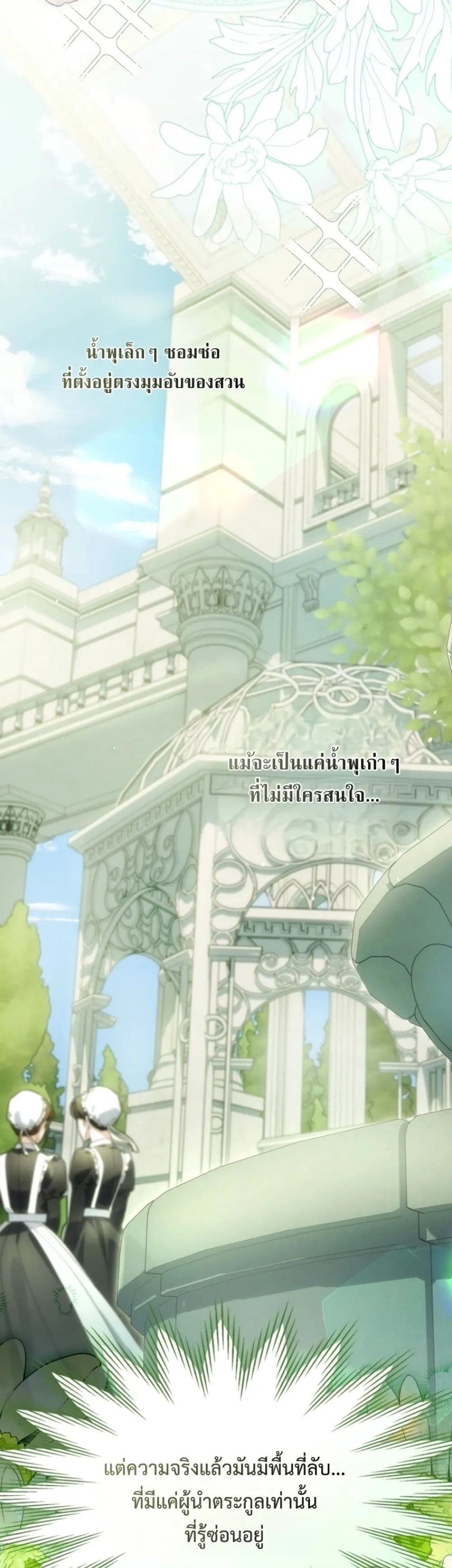 Manga-lc-com อ่านมังงะ อ่านการ์ตูน ออนไลน์ ฟรี Time Healer Ceres ตอนที่ 1 2 3 4 5 6 7 8 9 10 11 12 13 14 ฟรี ไม่มีโฆษณา Manga-lc - อ่าน มังงะ อ่าน การ์ตูน ออนไลน์ อ่านมังงะ ฟรี