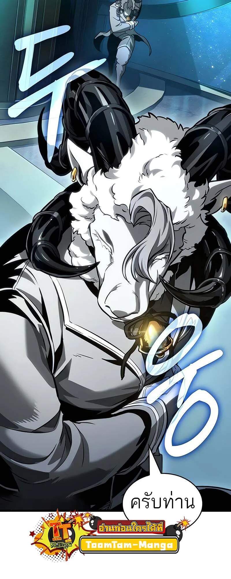 The World After the end โลกหล_งการล_มสลาย ตอนที่ ตอนที่ 165 รูปที่ 43