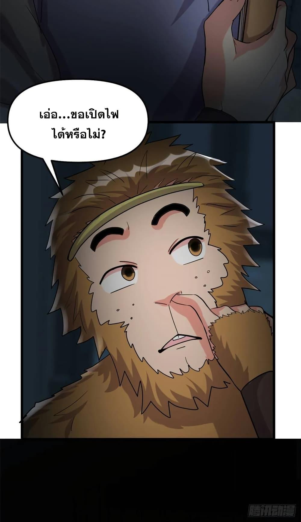 Manga-lc-com อ่านมังงะ อ่านการ์ตูน ออนไลน์ ฟรี God of War System ตอนที่ 1 2 3 4 5 6 7 8 9 10 11 12 13 14 ฟรี ไม่มีโฆษณา Manga-lc - อ่าน มังงะ อ่าน การ์ตูน ออนไลน์ อ่านมังงะ ฟรี