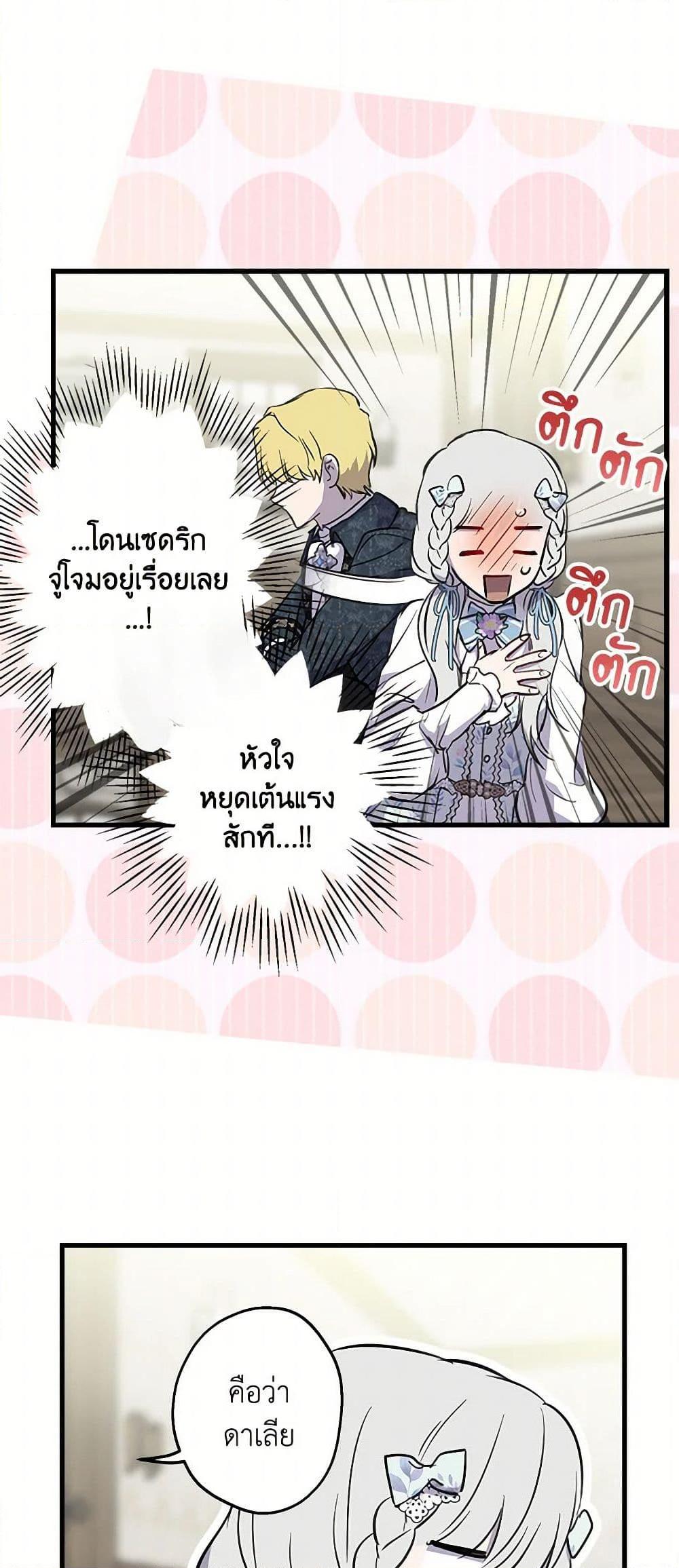 Manga-lc-com อ่านมังงะ อ่านการ์ตูน ออนไลน์ ฟรี The Strongest Characters in the World are Obsessed With Me ตอนที่ 1 2 3 4 5 6 7 8 9 10 11 12 13 14 ฟรี ไม่มีโฆษณา Manga-lc - อ่าน มังงะ อ่าน การ์ตูน ออนไลน์ อ่านมังงะ ฟรี