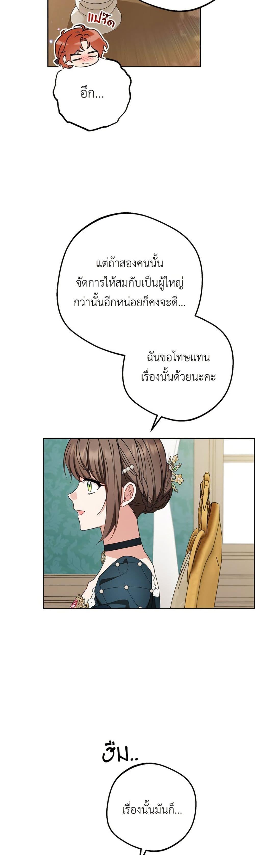 Manga-lc-com อ่านมังงะ อ่านการ์ตูน ออนไลน์ ฟรี The Villainess Is Shy In Receiving Love ตอนที่ 1 2 3 4 5 6 7 8 9 10 11 12 13 14 ฟรี ไม่มีโฆษณา Manga-lc - อ่าน มังงะ อ่าน การ์ตูน ออนไลน์ อ่านมังงะ ฟรี