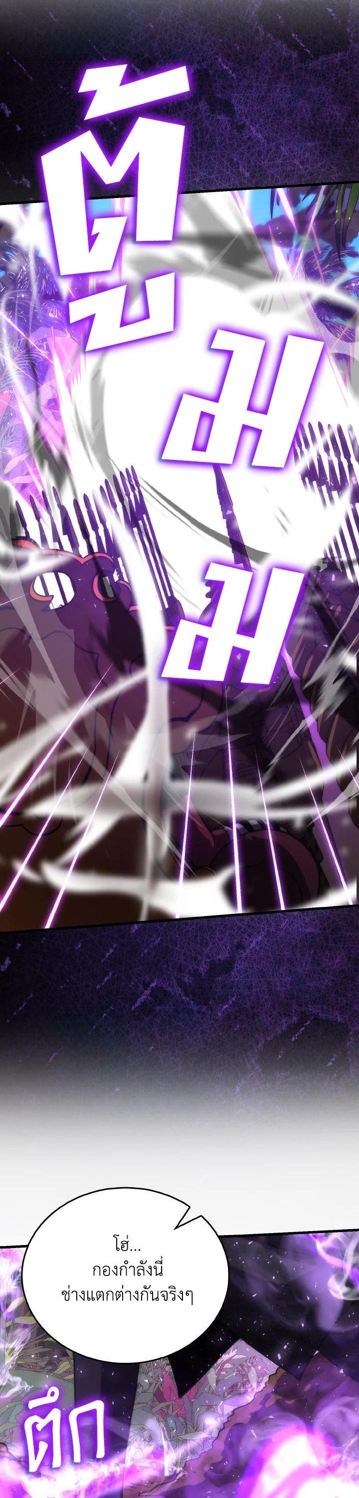 Manga-lc-com อ่านมังงะ อ่านการ์ตูน ออนไลน์ ฟรี The Demon King Levels Up ตอนที่ 1 2 3 4 5 6 7 8 9 10 11 12 13 14 ฟรี ไม่มีโฆษณา Manga-lc - อ่าน มังงะ อ่าน การ์ตูน ออนไลน์ อ่านมังงะ ฟรี