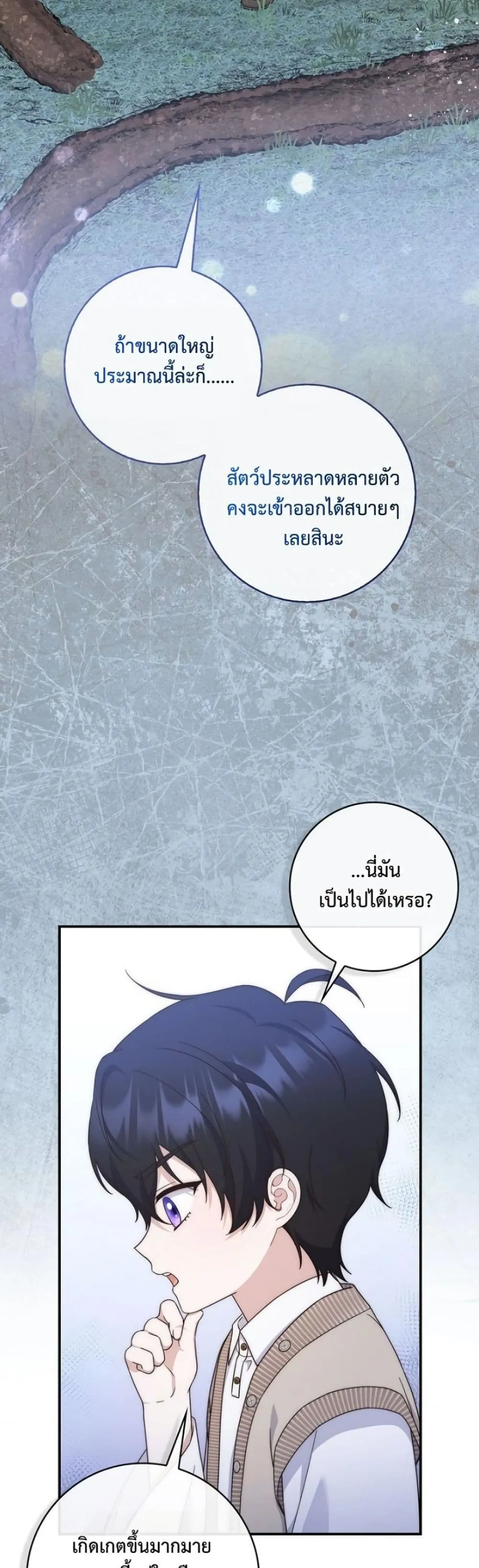 Manga-lc-com อ่านมังงะ อ่านการ์ตูน ออนไลน์ ฟรี The Emperor’s Marriage Scam ตอนที่ 1 2 3 4 5 6 7 8 9 10 11 12 13 14 ฟรี ไม่มีโฆษณา Manga-lc - อ่าน มังงะ อ่าน การ์ตูน ออนไลน์ อ่านมังงะ ฟรี