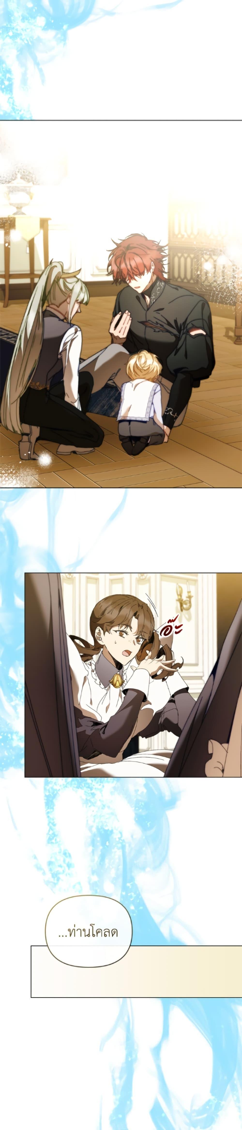 Manga-lc-com อ่านมังงะ อ่านการ์ตูน ออนไลน์ ฟรี I’m the Villainous Male Lead’s Terminally-Ill Aunt ตอนที่ 1 2 3 4 5 6 7 8 9 10 11 12 13 14 ฟรี ไม่มีโฆษณา Manga-lc - อ่าน มังงะ อ่าน การ์ตูน ออนไลน์ อ่านมังงะ ฟรี