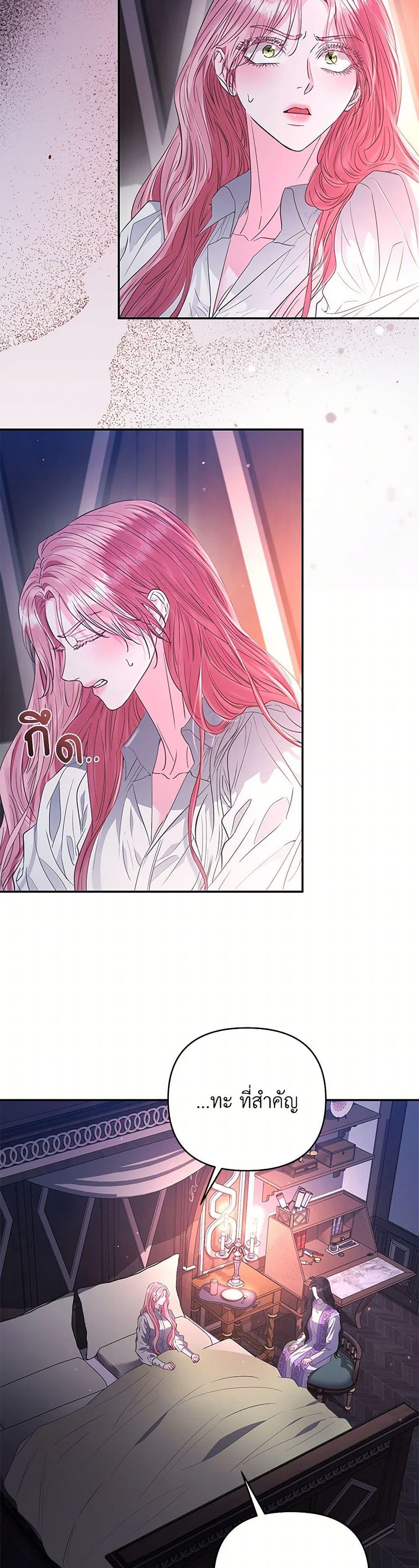 Manga-lc-com อ่านมังงะ อ่านการ์ตูน ออนไลน์ ฟรี My Evil Husband Is Obsessed With the Wrong Person ตอนที่ 1 2 3 4 5 6 7 8 9 10 11 12 13 14 ฟรี ไม่มีโฆษณา Manga-lc - อ่าน มังงะ อ่าน การ์ตูน ออนไลน์ อ่านมังงะ ฟรี