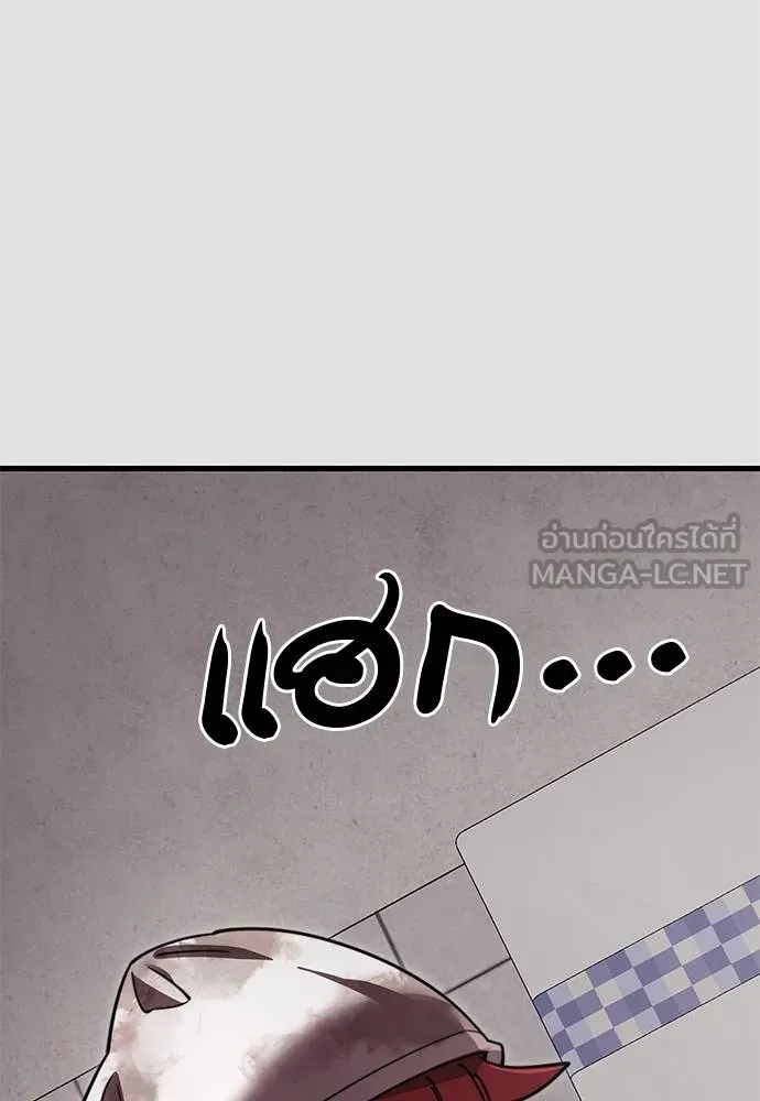 ยมราชลงทัณฑ์ ตอนที่ 65 รูปที่ 60