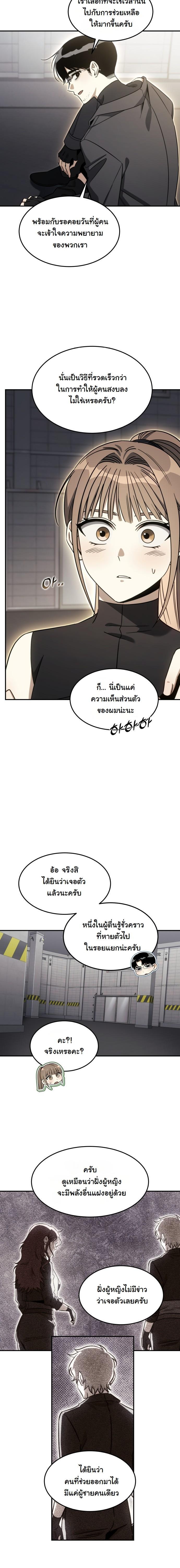 Manga-lc-com อ่านมังงะ อ่านการ์ตูน ออนไลน์ ฟรี The Hunter Lives in a Rented Apartment ตอนที่ 1 2 3 4 5 6 7 8 9 10 11 12 13 14 ฟรี ไม่มีโฆษณา Manga-lc - อ่าน มังงะ อ่าน การ์ตูน ออนไลน์ อ่านมังงะ ฟรี