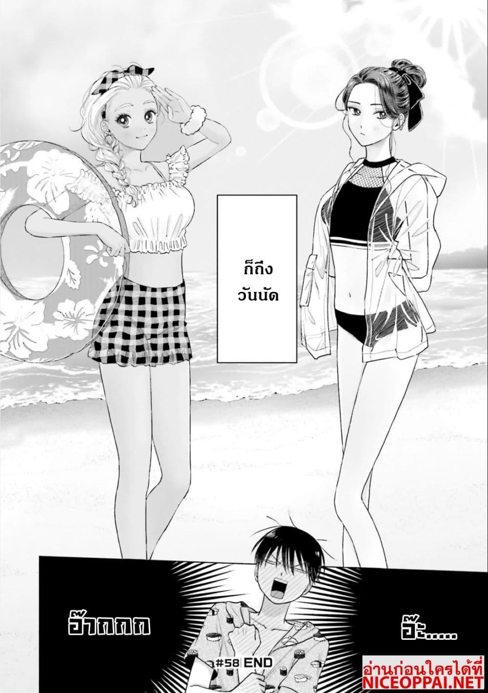 Manga-lc-com อ่านมังงะ อ่านการ์ตูน ออนไลน์ ฟรี Gal Can’t Be Kind to Otaku! ตอนที่ 1 2 3 4 5 6 7 8 9 10 11 12 13 14 ฟรี ไม่มีโฆษณา Manga-lc - อ่าน มังงะ อ่าน การ์ตูน ออนไลน์ อ่านมังงะ ฟรี