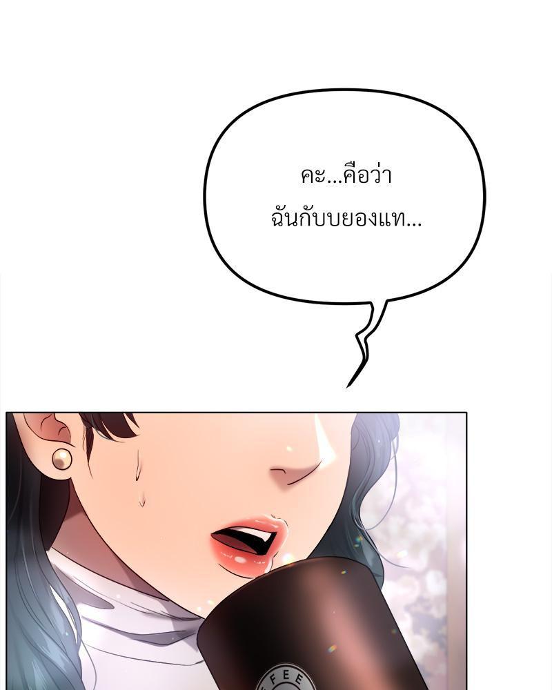 Doujin-Lc- อ่าน โดจิน มังฮวา เกาหลี ญี่ปุ่น จีน แปลไทย Do You Like to Exerc ตอนที่ 1 2 3 4 5 6 7 8 9 10 11 12 13 14 ฟรี ไม่มีโฆษณา อ่าน โดจิน Manhwa เกาหลี ญี่ปุ่น จีน เรามีครบ คัดมาให้เน้นๆ โดจิน 18+ รับประกันความฟินโดย  Doujin Lc