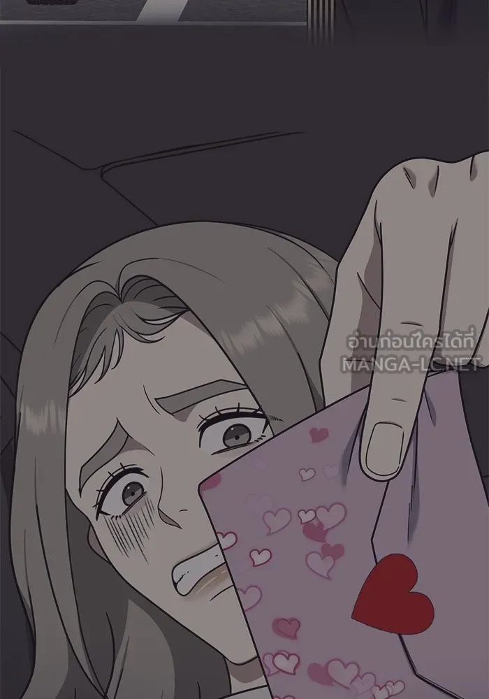 ช่วยเปลี่ยนฉันที ตอนที่ 182. คโยแทฮี 22 รูปที่ 45