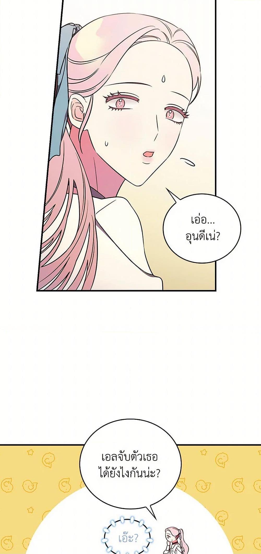Manga-lc-com อ่านมังงะ อ่านการ์ตูน ออนไลน์ ฟรี Duchess in the Glass House ตอนที่ 1 2 3 4 5 6 7 8 9 10 11 12 13 14 ฟรี ไม่มีโฆษณา Manga-lc - อ่าน มังงะ อ่าน การ์ตูน ออนไลน์ อ่านมังงะ ฟรี