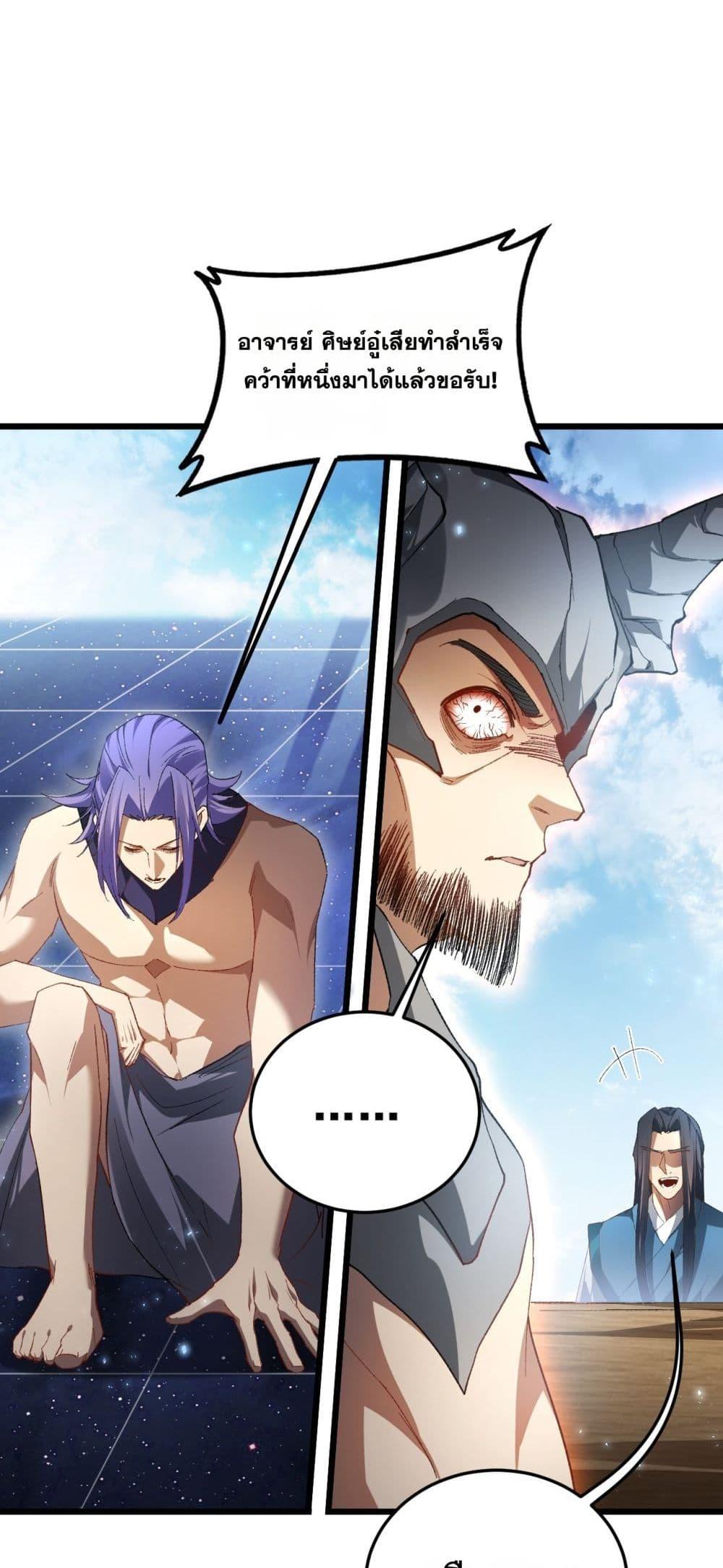 Manga-lc-com อ่านมังงะ อ่านการ์ตูน ออนไลน์ ฟรี SupremeZergLo ตอนที่ 1 2 3 4 5 6 7 8 9 10 11 12 13 14 ฟรี ไม่มีโฆษณา Manga-lc - อ่าน มังงะ อ่าน การ์ตูน ออนไลน์ อ่านมังงะ ฟรี