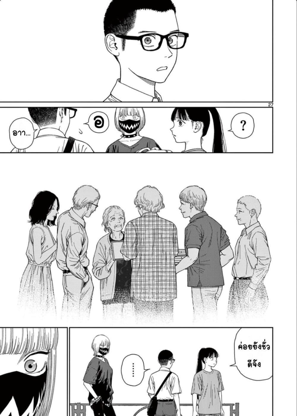 Manga-lc-com อ่านมังงะ อ่านการ์ตูน ออนไลน์ ฟรี Undark – Atarashii Toumei na Chikara no Subete ตอนที่ 1 2 3 4 5 6 7 8 9 10 11 12 13 14 ฟรี ไม่มีโฆษณา Manga-lc - อ่าน มังงะ อ่าน การ์ตูน ออนไลน์ อ่านมังงะ ฟรี