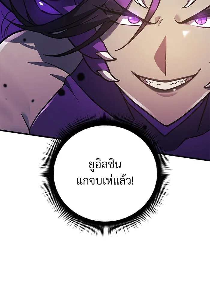 สัปดาห์นี้งดอัปตอนใหม่ ตอนที่ 80 รูปที่ 76