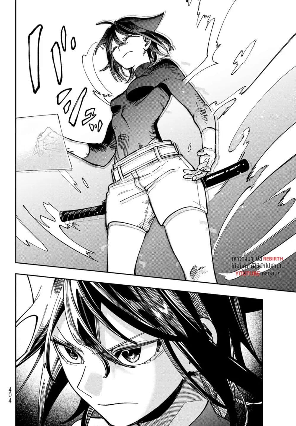 Manga-lc-com อ่านมังงะ อ่านการ์ตูน ออนไลน์ ฟรี Shadow Assassins World – Kage wa Usui kedo, Saikyou Ninja Yattemasu ตอนที่ 1 2 3 4 5 6 7 8 9 10 11 12 13 14 ฟรี ไม่มีโฆษณา Manga-lc - อ่าน มังงะ อ่าน การ์ตูน ออนไลน์ อ่านมังงะ ฟรี