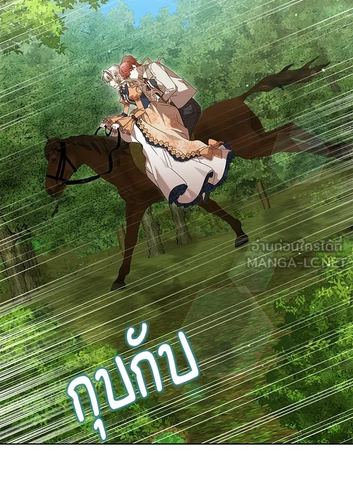 ครอบครัวตัวร้ายปล่อยฉันไปเถอะ ตอนที่ 16 รูปที่ 57