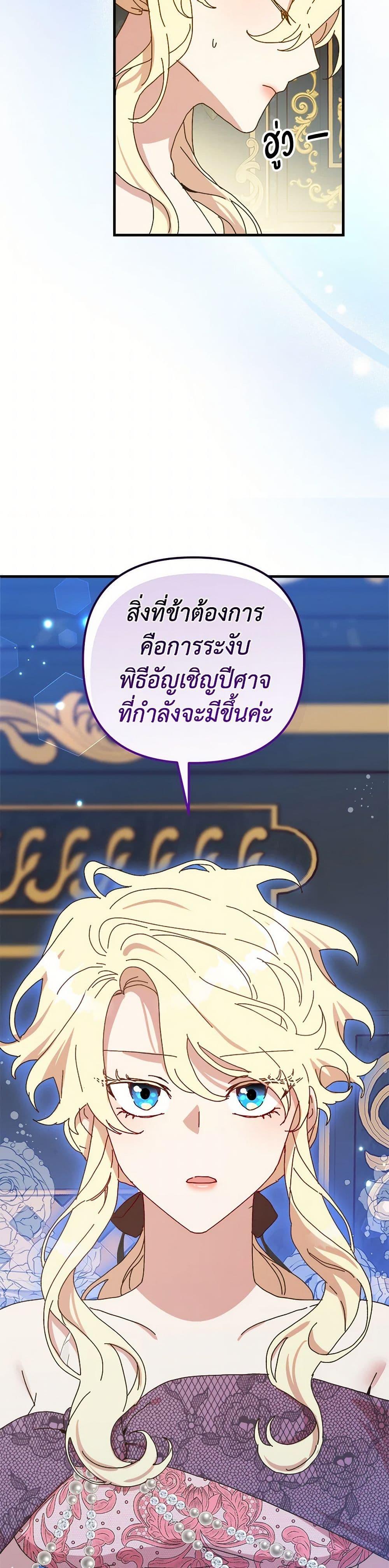 Manga-lc-com อ่านมังงะ อ่านการ์ตูน ออนไลน์ ฟรี The Princess Pretends to Be Crazy ตอนที่ 1 2 3 4 5 6 7 8 9 10 11 12 13 14 ฟรี ไม่มีโฆษณา Manga-lc - อ่าน มังงะ อ่าน การ์ตูน ออนไลน์ อ่านมังงะ ฟรี