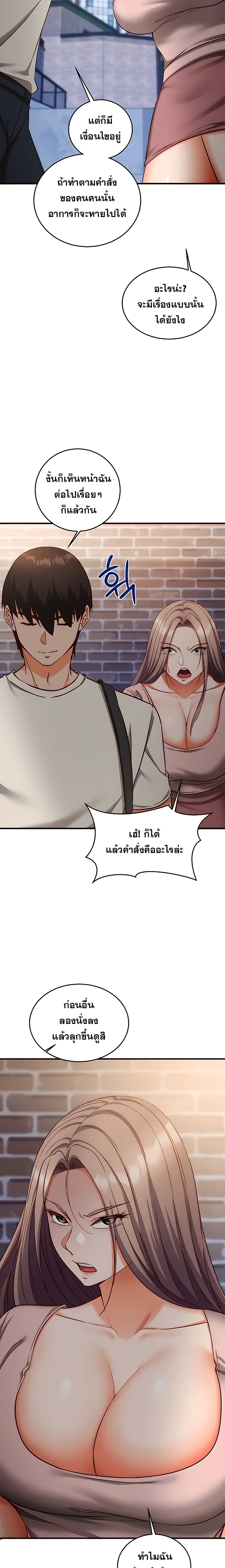 Doujin-Lc- อ่าน โดจิน มังฮวา เกาหลี ญี่ปุ่น จีน แปลไทย Mind Control สะกดจิตรัก ตอนที่ 1 2 3 4 5 6 7 8 9 10 11 12 13 14 ฟรี ไม่มีโฆษณา อ่าน โดจิน Manhwa เกาหลี ญี่ปุ่น จีน เรามีครบ คัดมาให้เน้นๆ โดจิน 18+ รับประกันความฟินโดย  Doujin Lc
